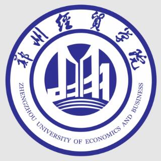 郑州经贸学院一流本科专业建设点名单（省级）