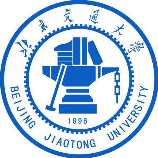 2023北京交通大学录取分数线（含2021-2022历年）