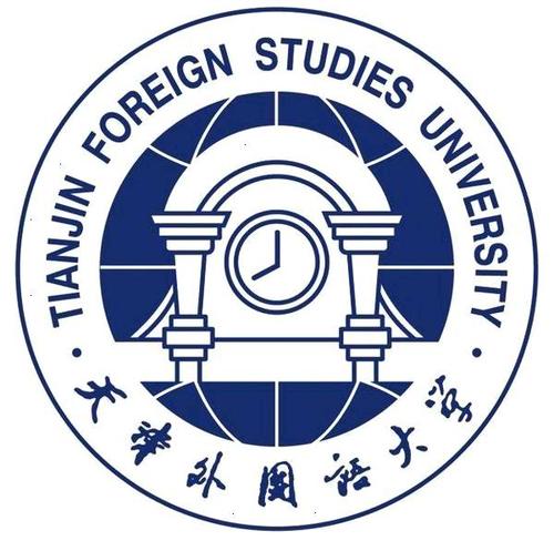 2023天津外国语大学考研分数线
