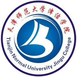 天津师范大学津沽学院是几本-是二本还是三本大学？