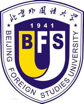 2024年北京外国语大学MBA报考条件