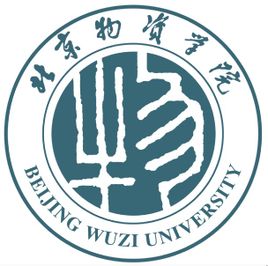 2024北京物资学院研究生招生专业目录及考试科目