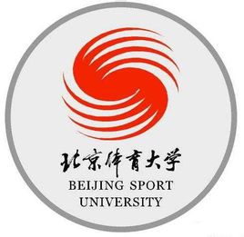 2023北京体育大学录取规则