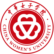 2023中华女子学院研究生招生专业目录及考试科目