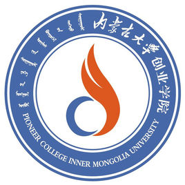 内蒙古大学创业学院艺术类录取规则
