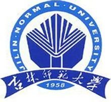 2023吉林师范大学研究生分数线（含2021-2022历年复试）