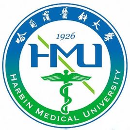 2023哈尔滨医科大学研究生分数线（含2021-2022历年复试）