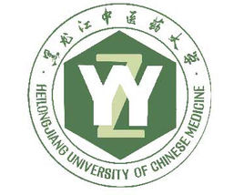 2023黑龙江中医药大学考研调剂信息（含2021-2022年）