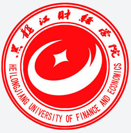 黑龙江财经学院一流本科专业建设点名单（省级）