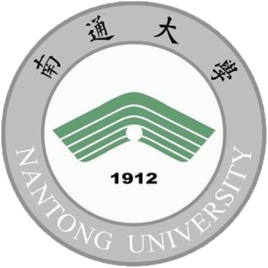 2023南通大学研究生招生简章