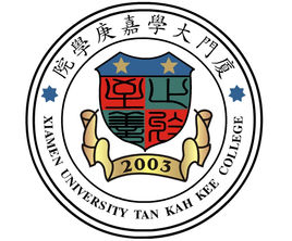 2023厦门大学嘉庚学院录取分数线（含2021-2022历年）