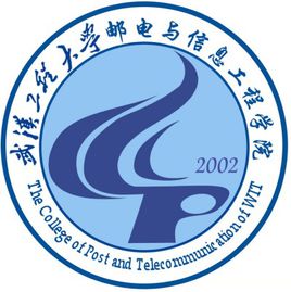 武汉工程大学邮电与信息工程学院一流本科专业建设点名单（省级）