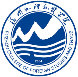 2023福州外语外贸学院录取分数线（含2021-2022历年）