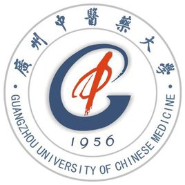 2023广州中医药大学研究生分数线（含2021-2022历年复试）