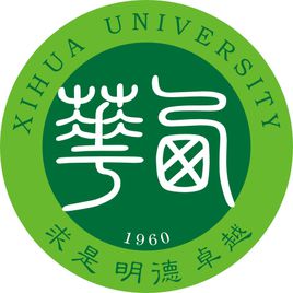 2023西华大学研究生分数线（含2021-2022历年复试）