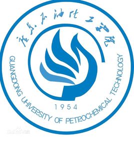 广东石油化工学院是几本-是一本还是二本大学？