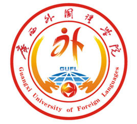 广西外国语学院是几本-是二本还是三本大学？