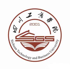 四川工商学院一流本科专业建设点名单（省级）