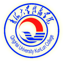 2023青海大学昆仑学院录取规则