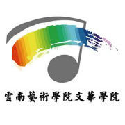 2023年云南艺术学院文华学院招生章程