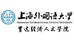 上海外国语大学贤达经济人文学院艺术类录取规则