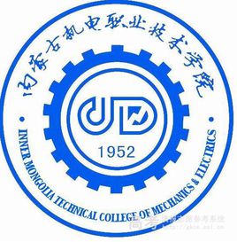 2023内蒙古机电职业技术学院单招录取分数线（含2021年）