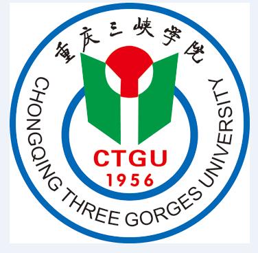 重庆三峡学院一流本科专业建设点名单（国家级+市级）
