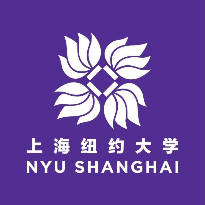 上海纽约大学是几本-是一本还是二本大学？