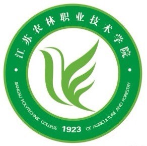 江苏农林职业技术学院国家示范高职院校重点建设专业名单