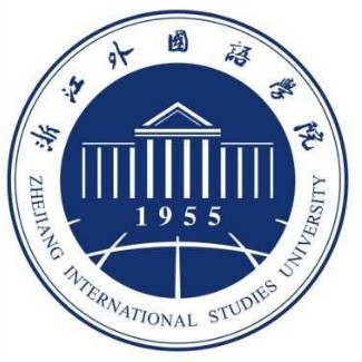 浙江外国语学院是几本-是一本还是二本大学？