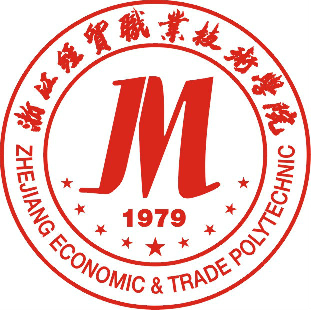 2023浙江经贸职业技术学院录取分数线（含2021-2022历年）