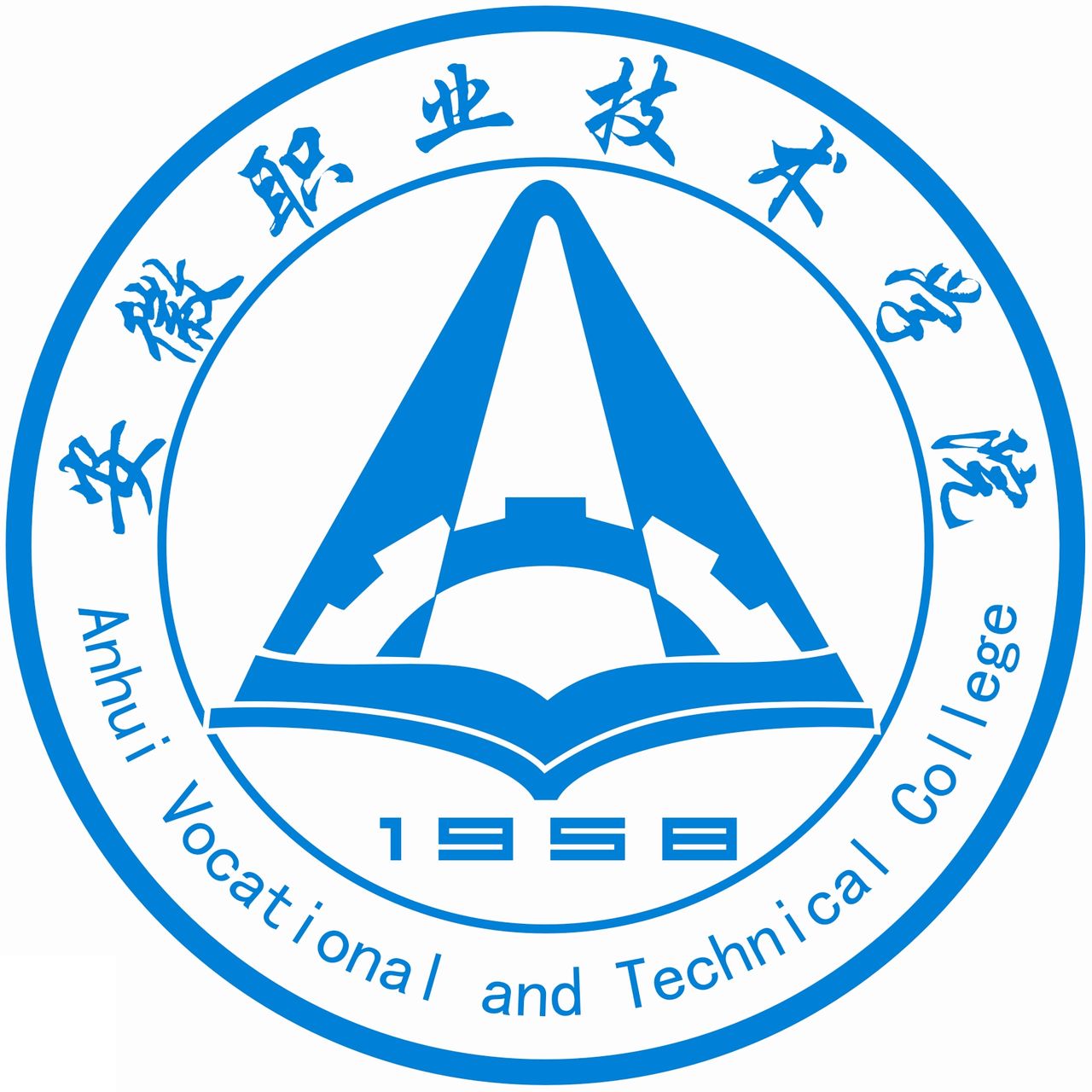 2024年安徽职业技术学院分类考试招生章程
