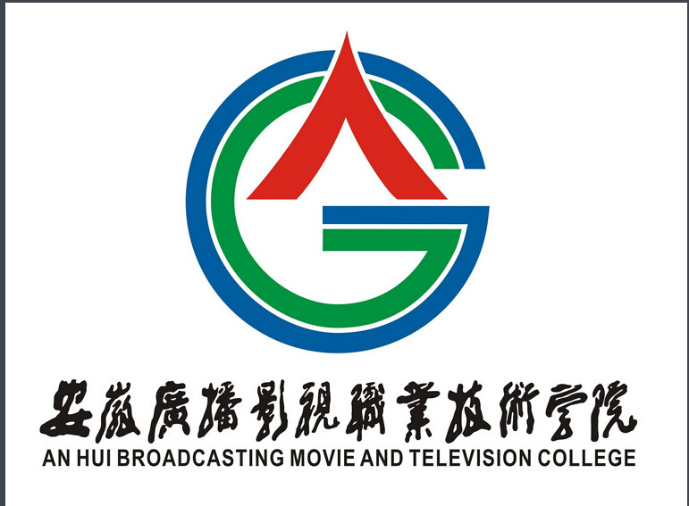 2024安徽广播影视职业技术学院分类考试招生计划