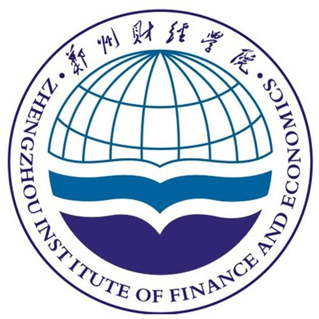 郑州财经学院有哪些专业？