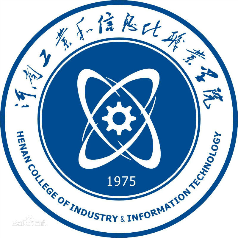 河南工业和信息化职业学院专业排名 有哪些专业比较好
