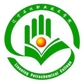 辽宁石化职业技术学院有哪些专业？