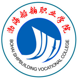 渤海船舶职业学院有哪些专业？