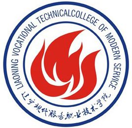 辽宁现代服务职业技术学院有哪些专业？