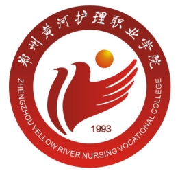 郑州黄河护理职业学院录取规则