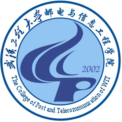 武汉工程大学邮电与信息工程学院有哪些专业？