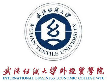 武汉纺织大学外经贸学院招生计划-各专业招生人数是多少