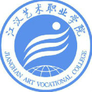 江汉艺术职业学院有哪些专业？