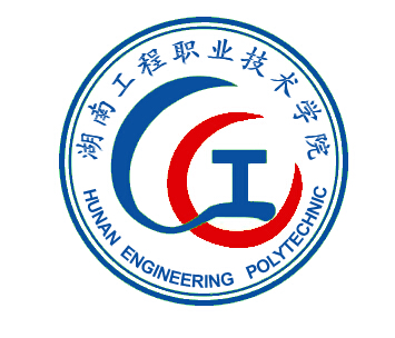 2024年湖南工程职业技术学院单招章程