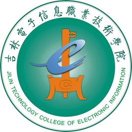 2024年吉林电子信息职业技术学院单独招生简章