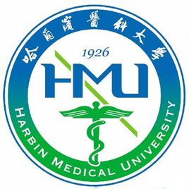 哈尔滨医科大学奖学金有哪些，一般多少钱?