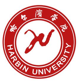2023哈尔滨学院中外合作办学分数线（含2021-2022历年）