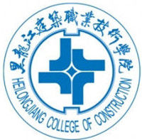 黑龙江建筑职业技术学院国家示范高职院校重点建设专业名单