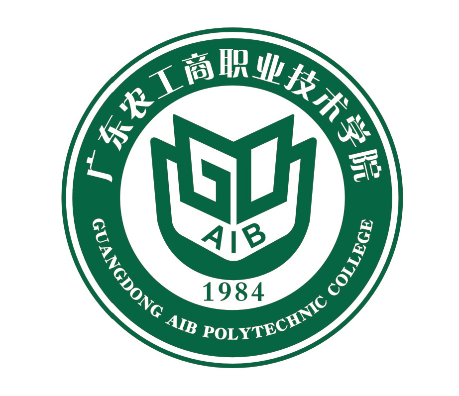 广东农工商职业技术学院奖学金有哪些，一般多少钱?