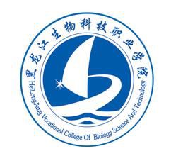 黑龙江生物科技职业学院有哪些专业？