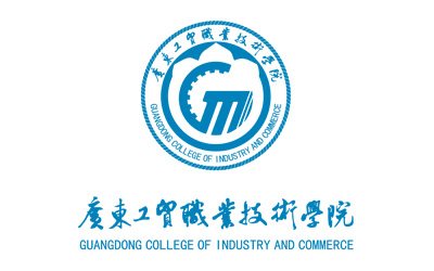 广东工贸职业技术学院是大专吗是大专还是中专